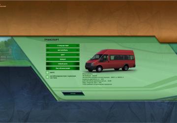 Save Game Profile 100% версия 1.0 для City Car Driving (v1.5.9, 1.5.9.2)