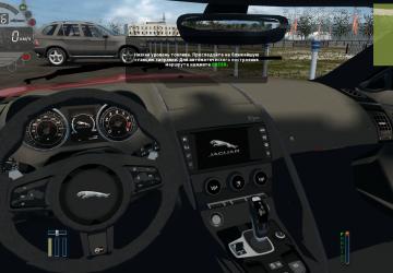 Мод 2016 Jaguar F-Type (Fixed) для City Car Driving (v1.5.3)