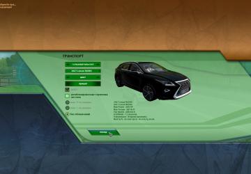 Мод 2017 Lexus RX350 Car для City Car Driving (v1.5.8)