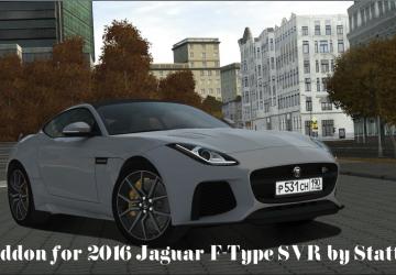 Мод Addon for 2016 Jaguar F-Type SVR by Statte v1.0 для City Car Driving (v1.5.9, 1.5.9.2)