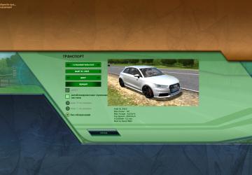 Мод Audi S1 2015 для City Car Driving (v1.5.6)