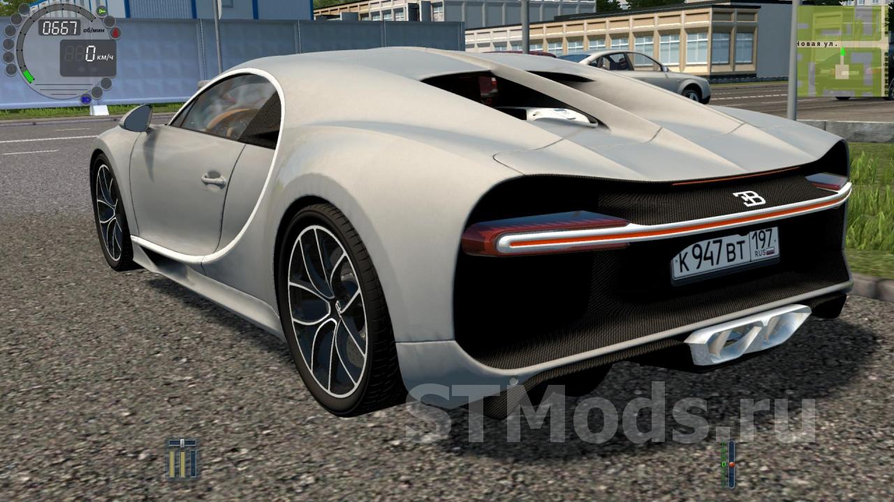 Скачать мод Bugatti Chiron 2016 версия 09.08.20 для City Car Driving  (v1.5.8 - 1.5.9.2)