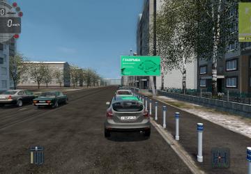 Мод Ford Focus 3 для City Car Driving (v1.5.2)