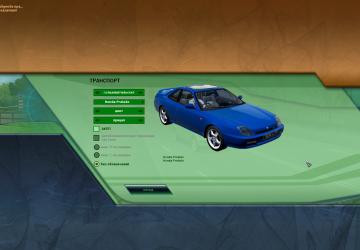 Мод Honda Prelude 2.2 Si Vtec 1994 для City Car Driving (v1.5.8)