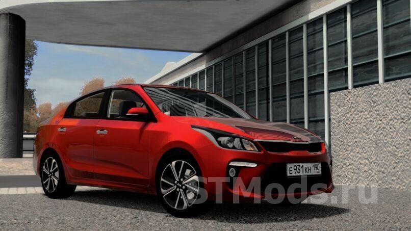 Киа Рио Бимка