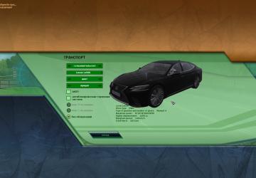 Мод Lexus LS 500 2018 для City Car Driving (v1.5.8)