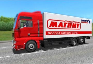 Мод Man TGS версия 08.11.20 для City Car Driving (v1.5.9, 1.5.9.2)