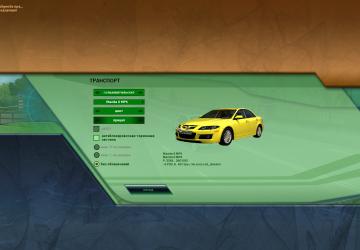 Мод Mazda 6 MPS 2007 для City Car Driving (v1.5.6)