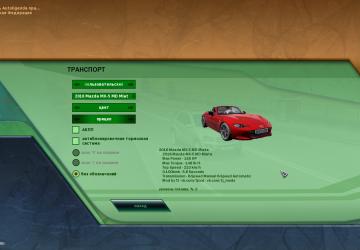 Мод Mazda MX-5 ND Miata для City Car Driving (v1.5.3)