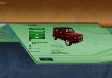 Мод Mercedes-Benz G500 для City Car Driving (v1.5.8)