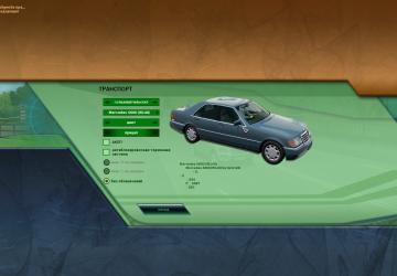 Мод Mercedes-Benz S-Class (W140) для City Car Driving (v1.5.5)