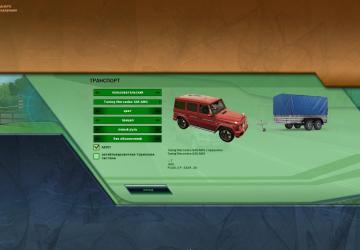 Мод Mercedes G65 AMG Tuning версия 23.02.20 для City Car Driving (v1.5.9)