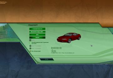 Мод Mitsubishi Eclipse для City Car Driving (v1.5.5)