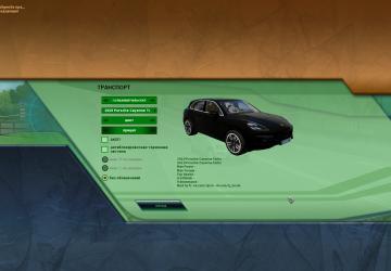 Мод Porsche Cayenne Turbo для City Car Driving (v1.5.8)