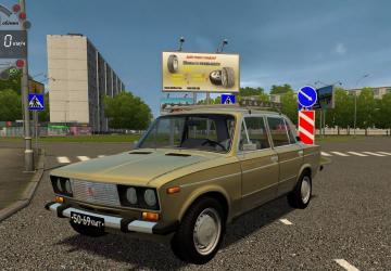 Мод ВАЗ 21063 версия 06.02.20 для City Car Driving (v1.5.9)