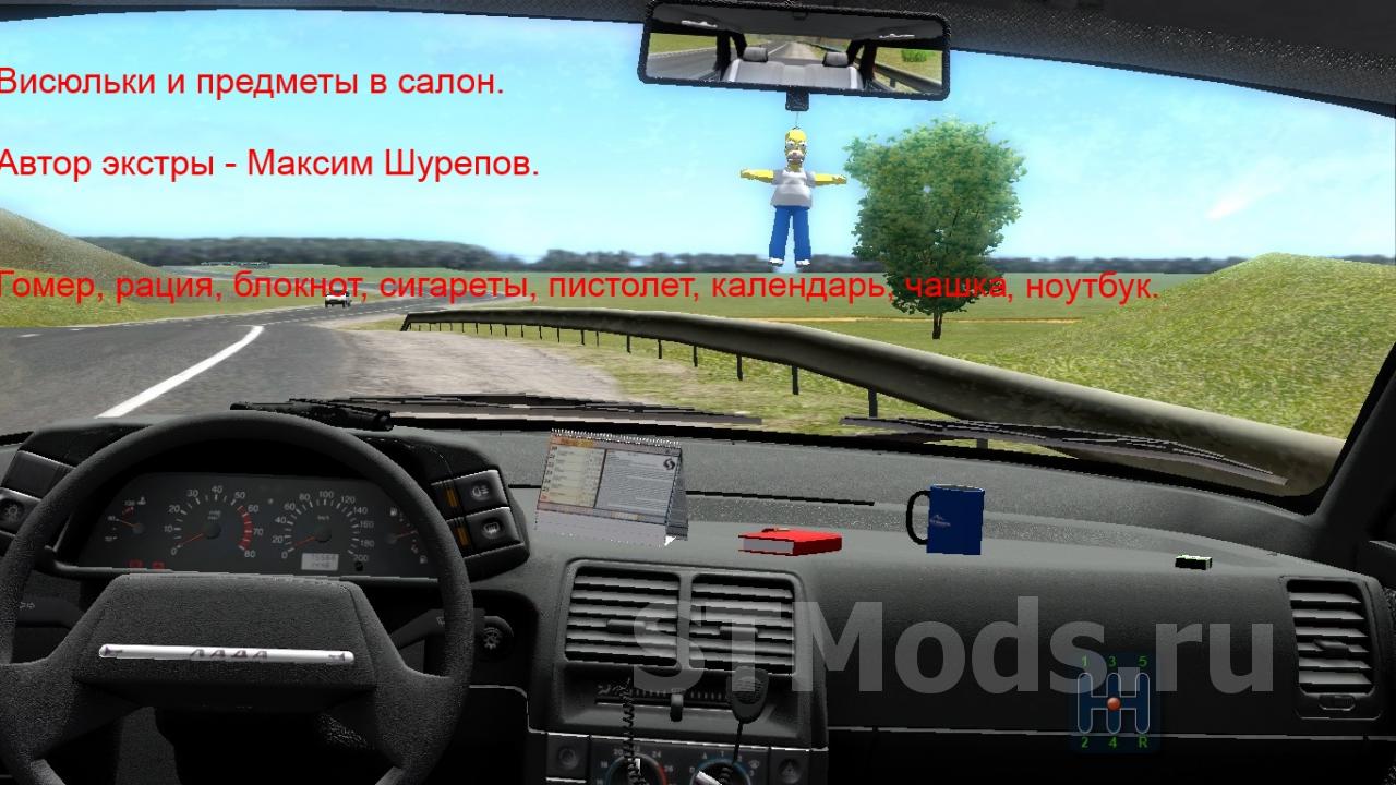 Скачать мод ВАЗ-2110 «ППС» и «ДПС» версия 07.04.21 для City Car Driving  (v1.5.9, 1.5.9.2)