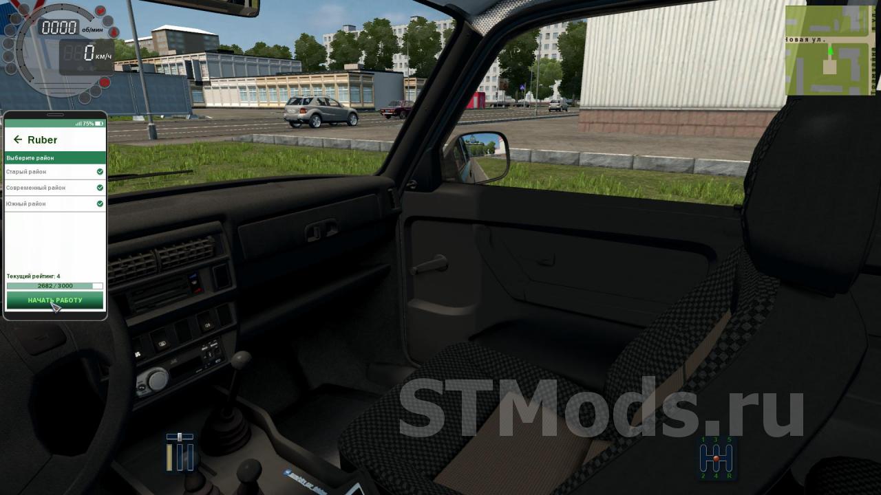 Скачать мод ВАЗ 21214 «Нива (Urban)» версия 20.09.20 для City Car Driving  (v1.5.9, 1.5.9.2)