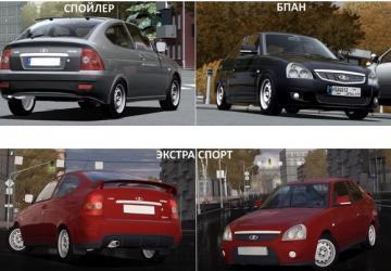 Мод Ваз 2172 Coupe версия 02.02.20 для City Car Driving (v1.5.9)