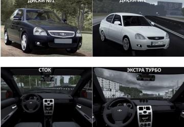 Мод Ваз 2172 Coupe версия 02.02.20 для City Car Driving (v1.5.9)