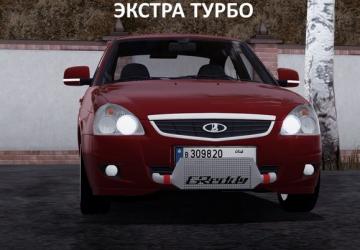 Мод Ваз 2172 Coupe версия 02.02.20 для City Car Driving (v1.5.9)