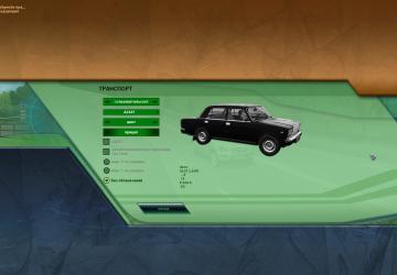 Мод Vaz (ВАЗ) 2107 для City Car Driving (v1.5.5)