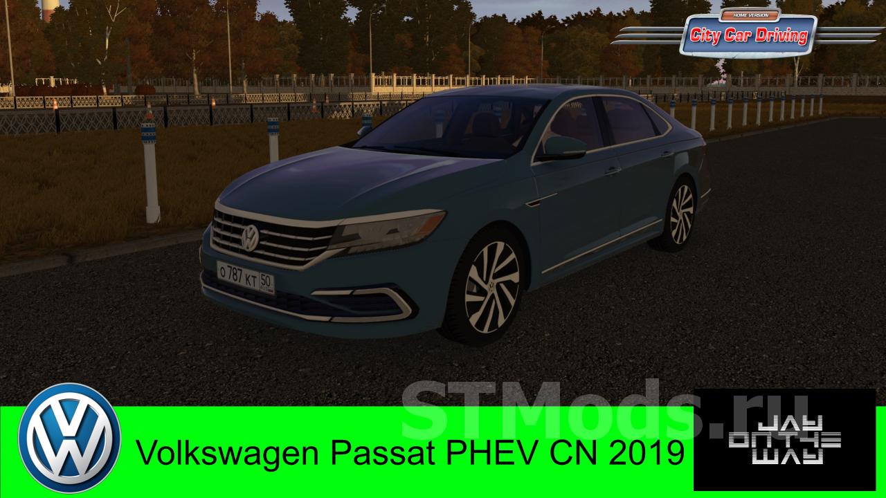 Скачать мод Volkswagen Passat PHEV CN 2019 версия 17.10.2020 для City Car  Driving (v1.5.9.2)