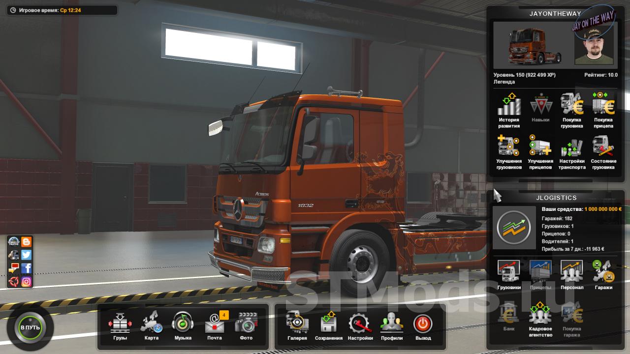 Скачать Профиль с модулем европа версия 4.0 для Euro Truck Simulator 2  (v1.40.x)