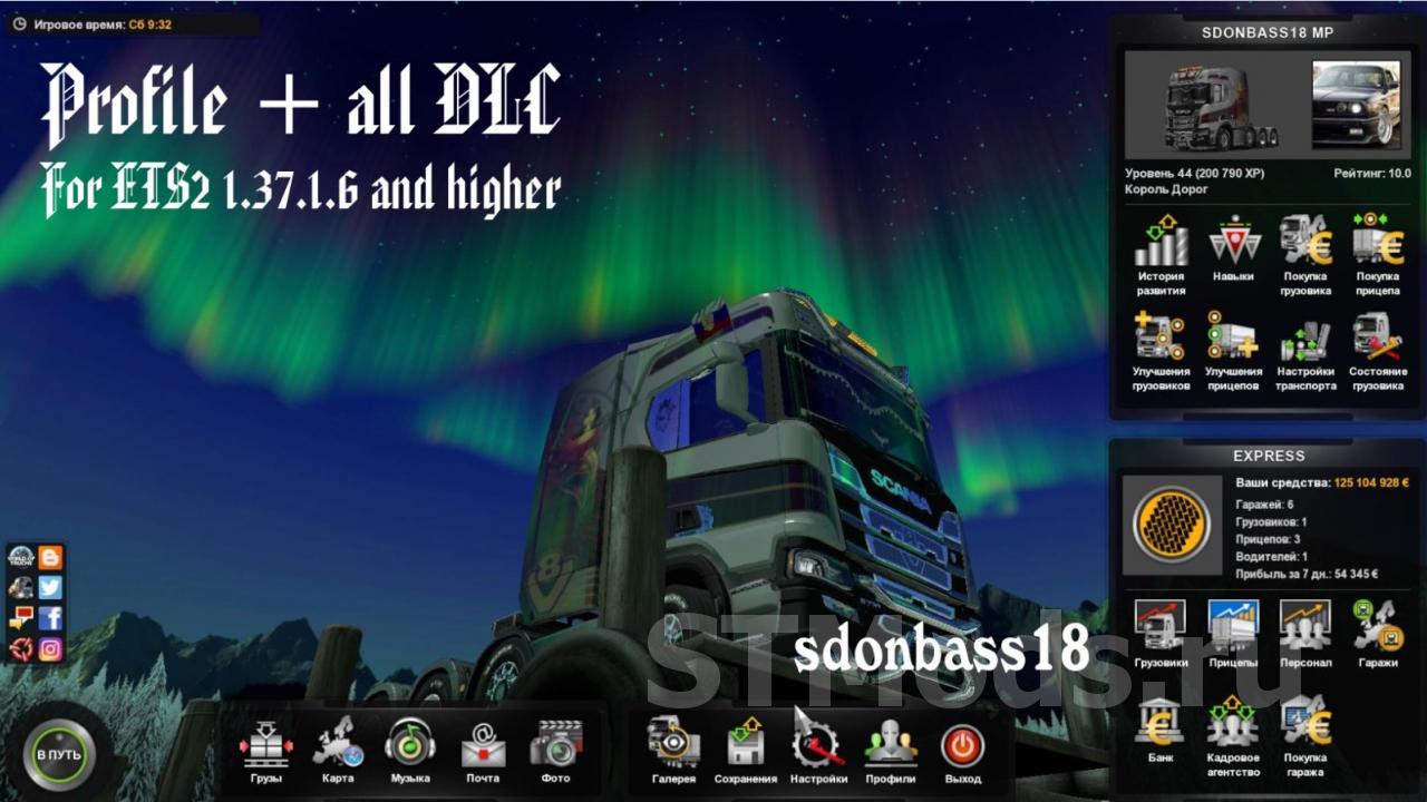 Скачать Profile + all DLC версия 1.0 для Euro Truck Simulator 2 (v1.37.x,  1.38.x)