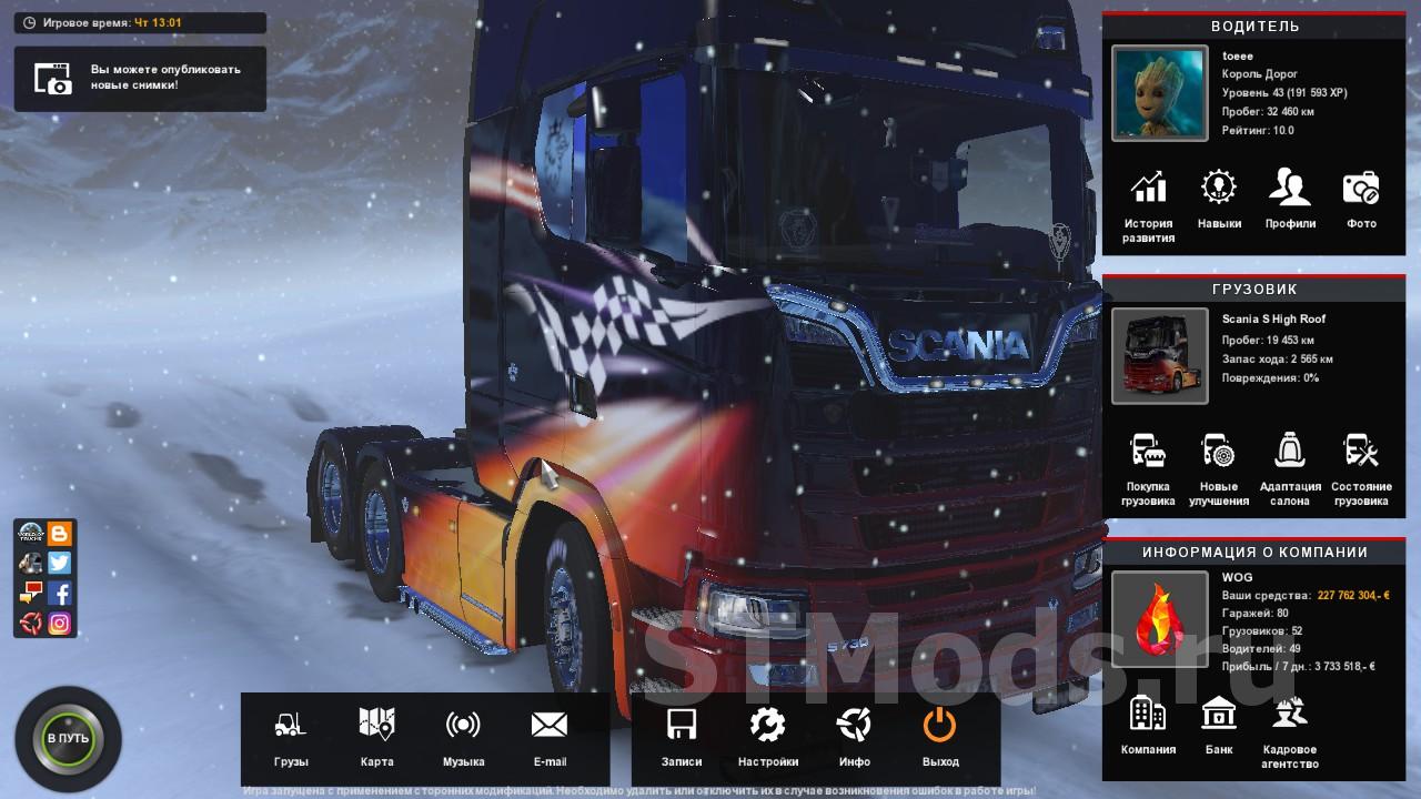 Скачать Сохранение для ETS 2 версия 1.0 для Euro Truck Simulator 2 (v1.31.x)