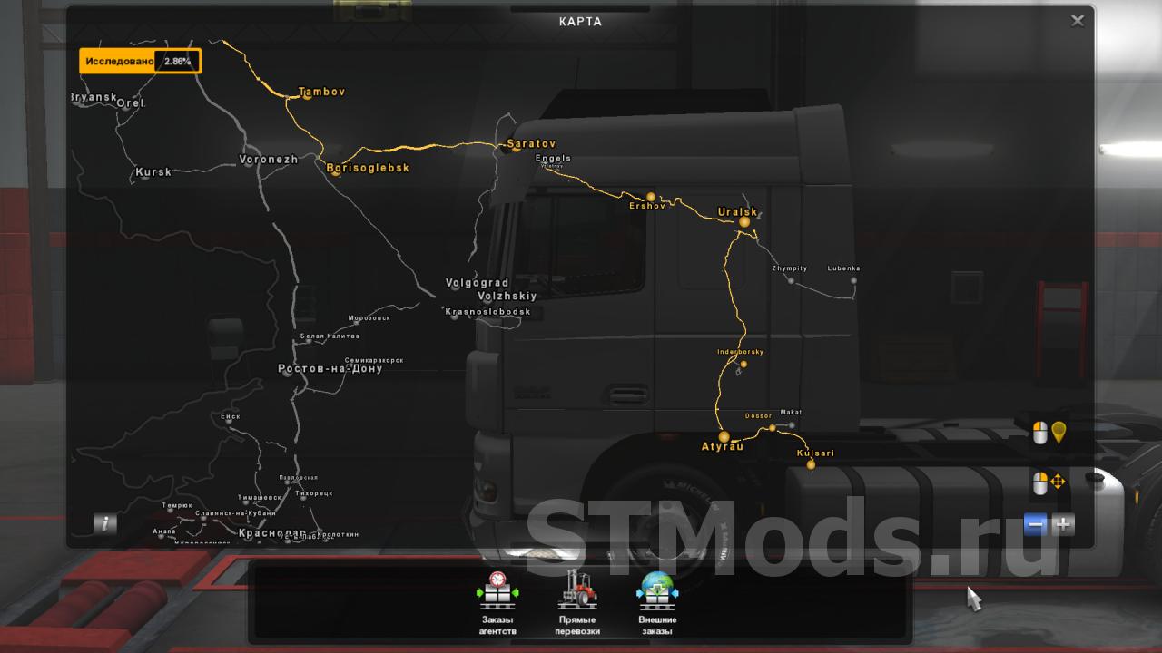 Скачать Сохранение для RusMap+GreatSteppe+SRmap версия 1.5 для Euro Truck  Simulator 2 (v1.30.x)