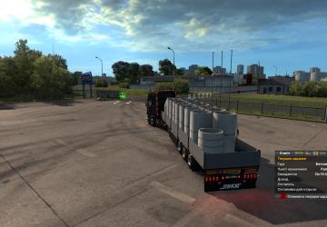 Мод Аддон для Пака тюнинга для SCS трейлеров версия 1.6 для Euro Truck Simulator 2 (v1.35.x, 1.36.x)