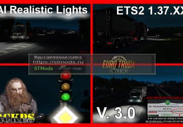 Мод AI Realistic lights версия 3.0 для Euro Truck Simulator 2 (v1.37.x)