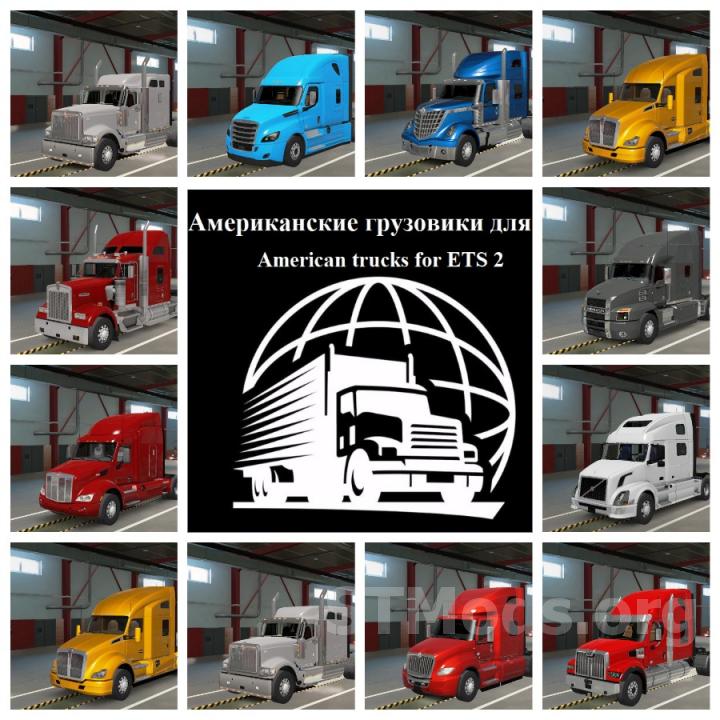 Euro truck simulator 2 интерьеры грузовиков