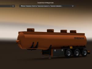 Мод Автоцистерна «Огнеопасно» версия 2.1 для Euro Truck Simulator 2 (v1.27)