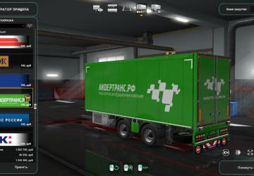 Мод BDF Tandem Trailer Owned + Paint Jobs версия 1.0 для Euro Truck Simulator 2 (v1.32.x)