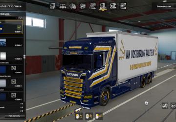 Мод BDF Tandem Van Oostenbrugge версия 1.0 для Euro Truck Simulator 2 (v1.37.x, 1.38.x)