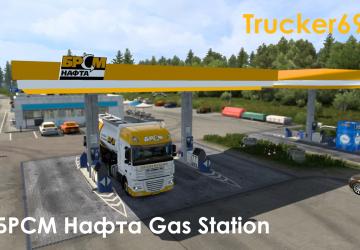 Мод БРСМ Нафта Gas Station версия 0.1 для Euro Truck Simulator 2 (v1.45)