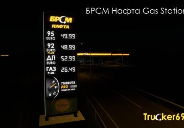 Мод БРСМ Нафта Gas Station версия 0.2 для Euro Truck Simulator 2 (v1.45)