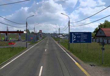 Центральная Россия версия 1.2.1 для Euro Truck Simulator 2 (v1.55.x)