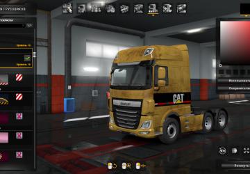 Мод Cкин Caterpillar для DAF Euro 6 версия 1.0 для Euro Truck Simulator 2 (v1.14.x, - 1.39.x)