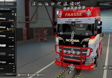 Мод Combo Skin Faasse Transport версия 1.0 для Euro Truck Simulator 2 (v1.46.x)