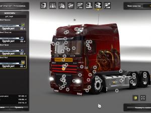 Мод DAF XF 105 «Улучшенный» версия 1.4 для Euro Truck Simulator 2 (v1.25.x)