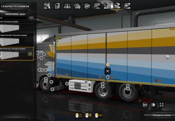 Мод DAF XF 105 версия 6.1 для Euro Truck Simulator 2 (v1.32.x)