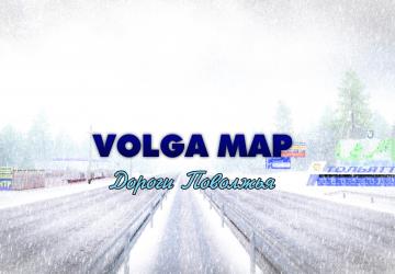 Дороги Поволжья/VolgaMap версия 1.5.3 Fix для Euro Truck Simulator 2 (v1.54.x)