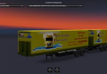 Мод Двойные прицепы для карты Российские просторы v4.0 для Euro Truck Simulator 2 (v1.35.x)