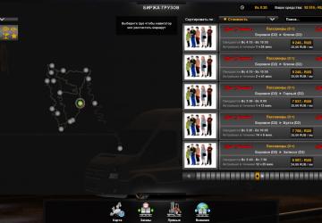 Фикс Bus Station для карты D2 1.4.2 версия 1.0 для Euro Truck Simulator 2 (v1.32.x, - 1.34.x)