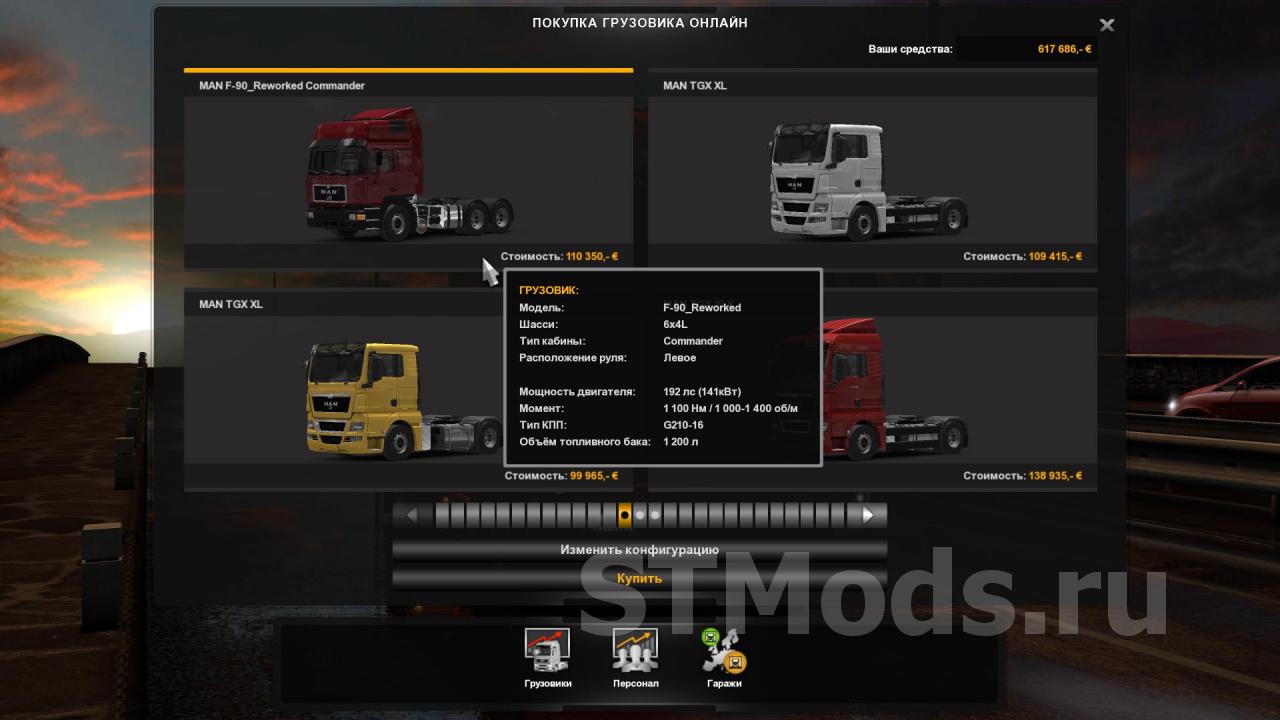 Скачать мод Фикс для грузовика Man F90 версия 1.0 для Euro Truck Simulator  2 (v1.31.x, 1.32.x)