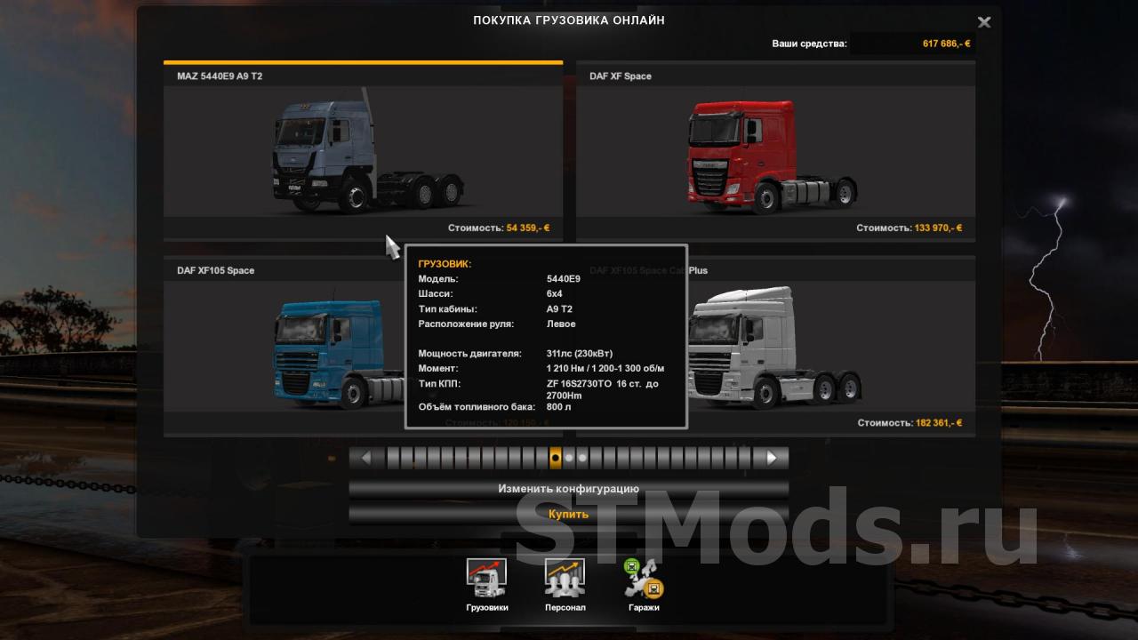 Скачать мод Фикс для грузовика Маз-5440Е9-520-031 версия 1.0 для Euro Truck  Simulator 2 (v1.31.x, 1.32.x)