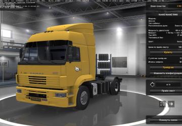 Мод Фикс для Kamaz 5360/53602/5480/6460-73 версия 1.0 для Euro Truck Simulator 2 (v1.32.x, - 1.35.x)