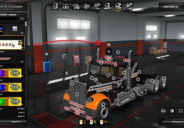 Мод Freightliner FLC12064T версия 1.0.3 для Euro Truck Simulator 2 (v1.35.x, 1.36.x)